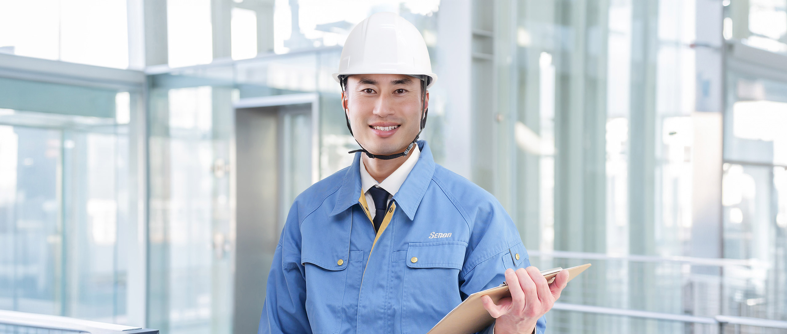 守りたい笑顔があります - 株式会社セロン東北