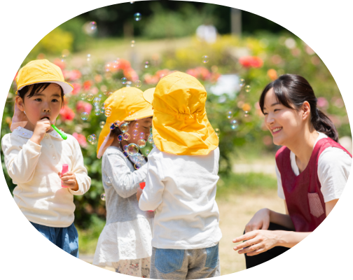 認可保育園の
入園申し込みについて